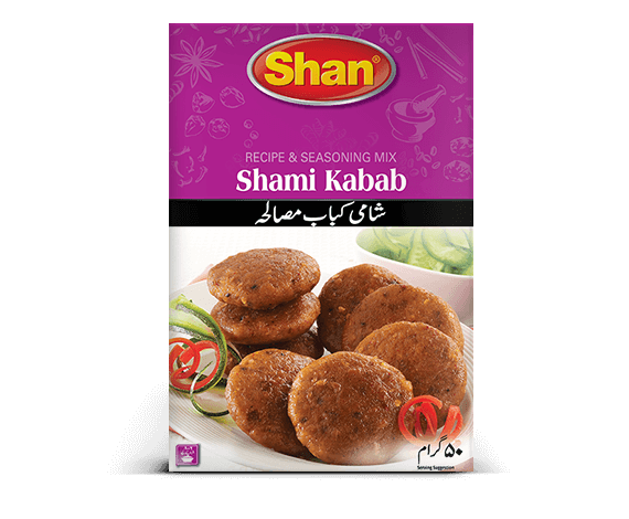 Shami-Kabab-1